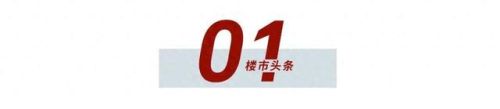 广西稀缺产品排名前十(广西农产品品牌)插图