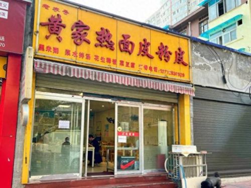 汉中小餐馆排名前十(汉中本地十大老板排名)插图16