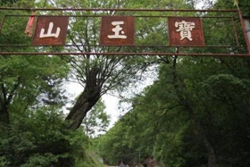 宝鸡凤翔景点排名前十(凤翔各镇排名)插图8