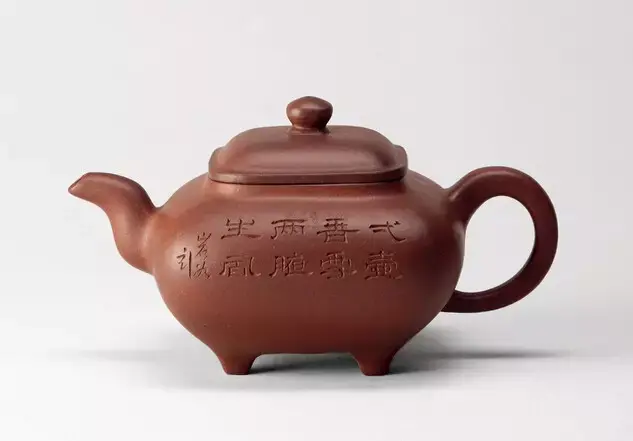 紫砂世家大师排名前十(当代紫砂名家大全名单)插图103