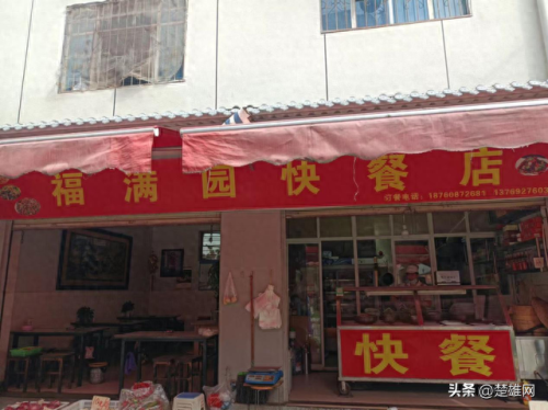楚雄儿童餐厅排名前十(宝能城儿童餐厅)插图20