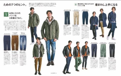 文艺男装杂志排名前十(日系男装杂志)插图28