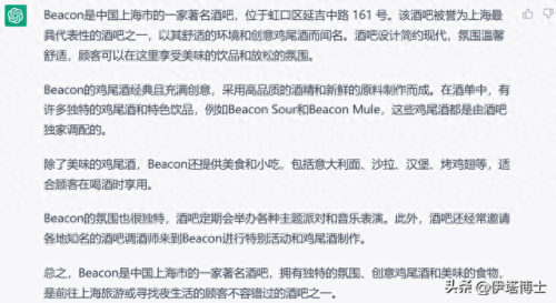 中国酒吧全省排名前十(上林酒吧排名)