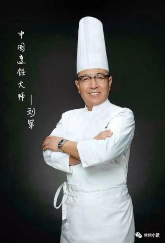 兰州特级厨师排名前十(中国十大名厨师行榜前十名)插图10