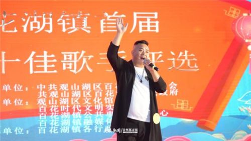 农村唱歌达人排名前十(最出名的农民歌手)