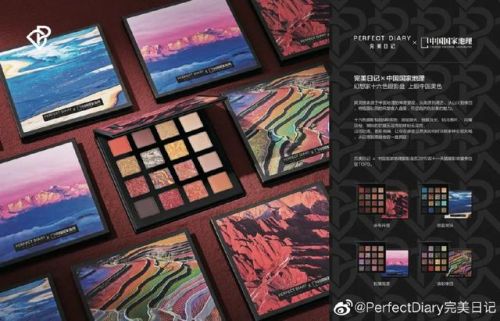 国货眼影品牌排名前十(国货彩妆)插图23