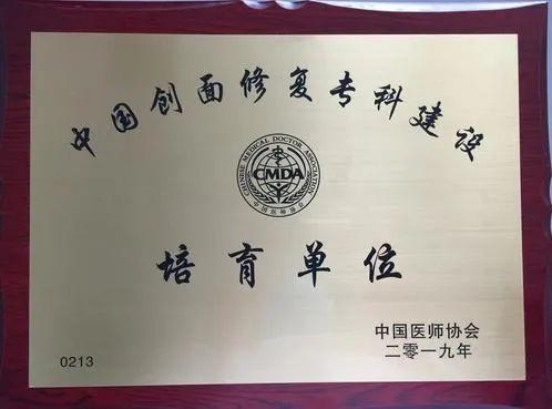 襄阳填充医生排名前十(广州脂肪填充医生推荐)插图7
