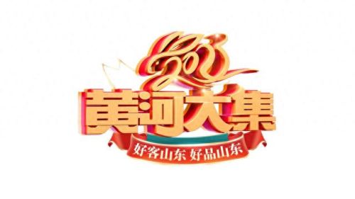 淄博当地乐队排名前十(淄博出过什么乐队)插图
