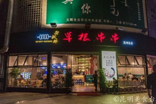 西山餐厅美食排名前十(西山区美食推荐 排名)插图44
