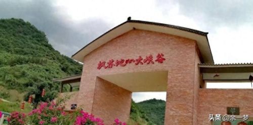 大冶旅游景区排名前十(大冶十大景区排名)插图21
