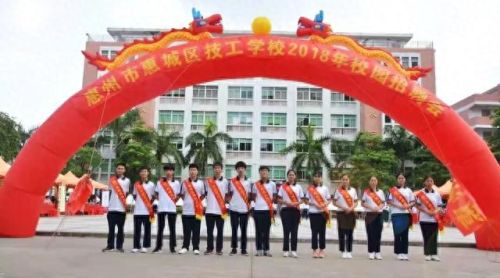 惠阳民办职校排名前十(惠阳三和职校一览表)插图9