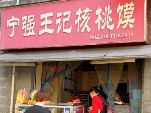 汉中小餐馆排名前十(汉中本地十大老板排名)插图19