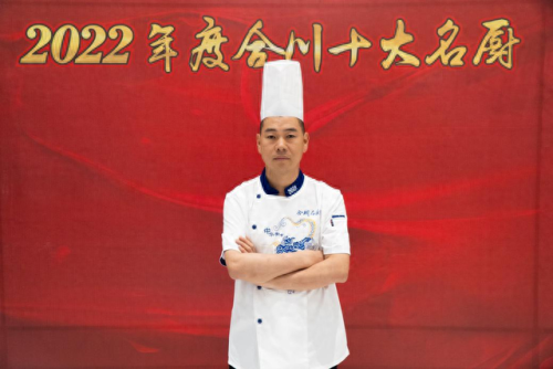 重庆美食高手排名前十(重庆美食榜单排行榜)插图4