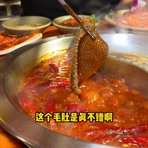 周口地方火锅排名前十(周口火锅店都有哪些)插图1