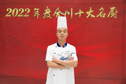 重庆美食高手排名前十(重庆美食榜单排行榜)插图6