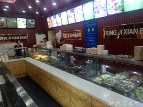 顶吉馅饼排名前十(十大金刚馅饼排名)插图25