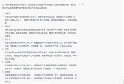 华裔音乐大佬排名前十(华裔有多少)插图