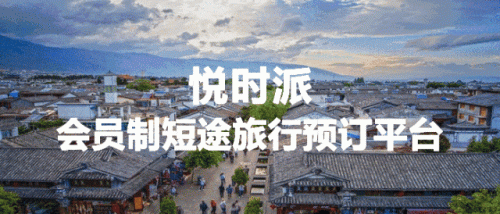 霸州复式酒店排名前十(霸州复式别墅样板间)插图