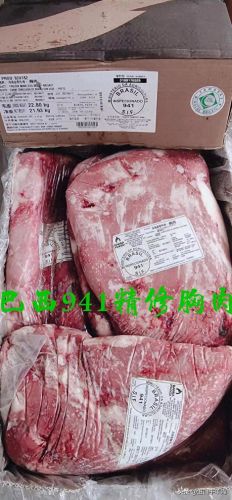 进口牛肉部位排名前十(中国进口俄罗斯牛肉价格)插图3