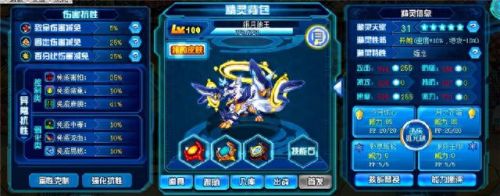超强平民精灵排名前十(最强精灵图鉴大全)插图12