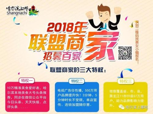 哈尔滨南岗小吃排名前十(哈尔滨的小学总排名)