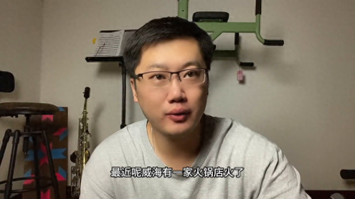 荣成火锅餐厅排名前十(佰捞顿火锅餐厅价格)插图