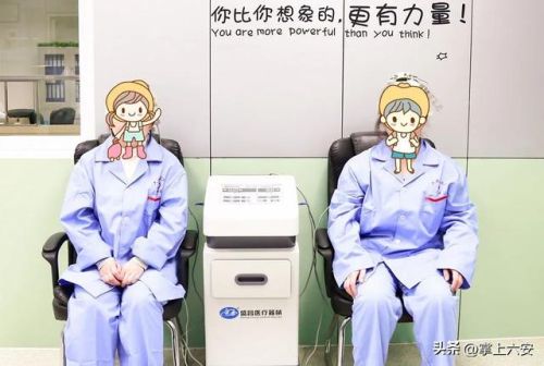 蚌埠失眠专家排名前十(蚌埠哪里看骨科最好的医院)插图7