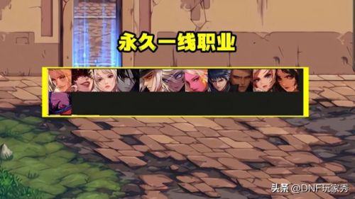 dnf散打玩家排名前十(dnf职业战斗力排行)插图2