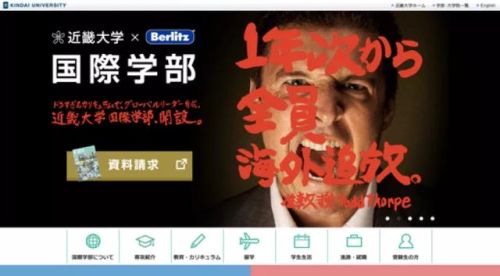 仙台公立中学排名前十(叶县仙台镇第一私立小学)插图6