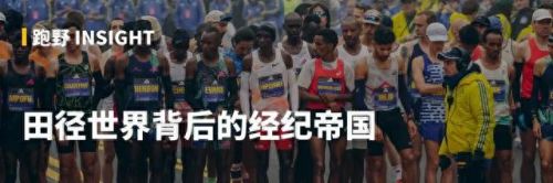 世界长跑俱乐部排名前十(世界长跑大师名单)插图18