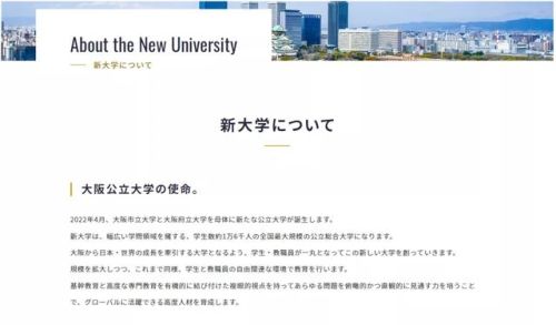 仙台公立中学排名前十(叶县仙台镇第一私立小学)插图3