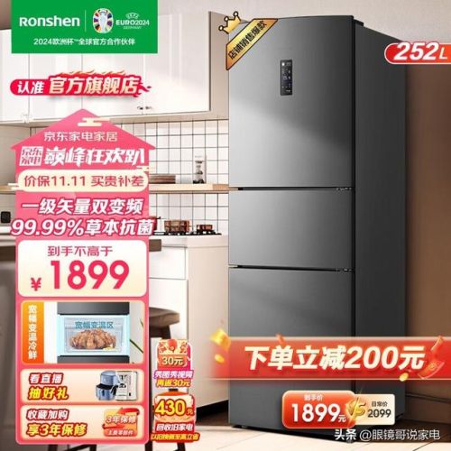 金属隔热冰箱排名前十(底部散热的冰箱有哪些品牌)
