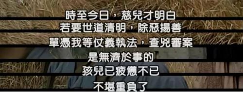 大陆悬疑排行榜前十名(悬疑推理电影前十名)插图35