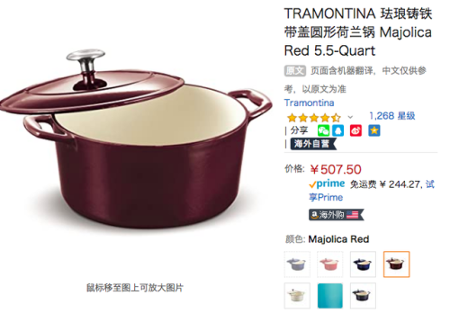 奶锅木柄厂家排名前十(奶锅十大品牌)插图51 奶锅木柄厂家排名前十(奶锅十大品牌)插图51