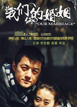 大陆婆媳电视剧排行榜(比较火的婆媳剧有哪些)