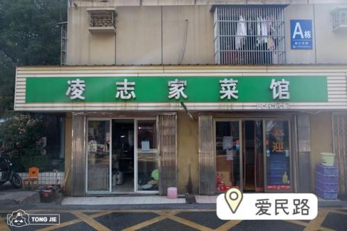 岳麓山小众餐厅排名前十(长沙岳麓区高档餐厅)插图4