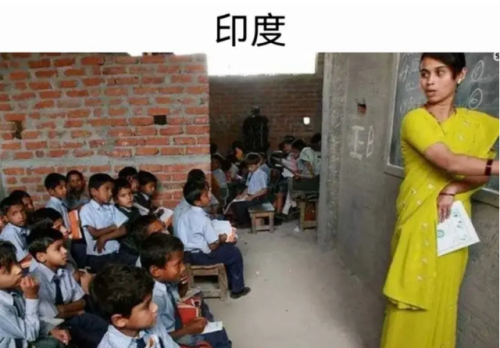 教室排行榜(学校排名网站)插图6