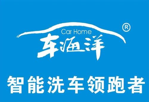 洗车品牌加盟店排行榜(洗车加盟店10大品牌有哪些)