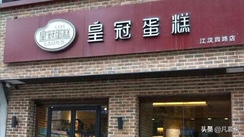 全国蛋糕店排行榜(全国十大烘焙连锁店排名)插图3