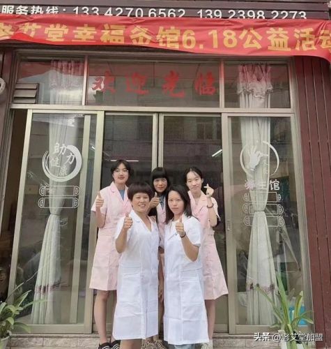 北京艾灸加盟店排行榜(艾灸加盟店最好的品牌)