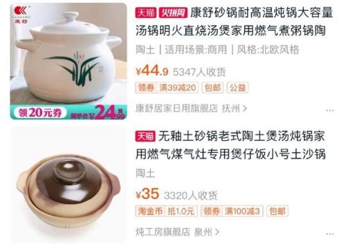 奶锅木柄厂家排名前十(奶锅十大品牌)插图42 奶锅木柄厂家排名前十(奶锅十大品牌)插图42