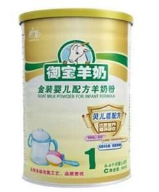 羊奶粉10大品牌排行榜(最好的羊奶粉排名第一)插图3