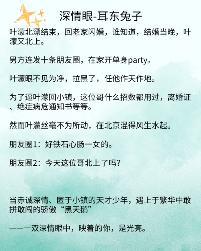 姐弟恋虐心小说排行榜(虐心小说)插图1 姐弟恋虐心小说排行榜(虐心小说)插图1