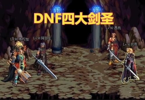 剑神毕业武器排行榜(剑神最强的套装装备是什么)插图