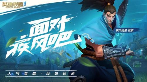 好玩手机网游排行榜(十大手机网游)插图1