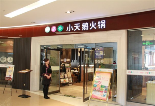 重庆火锅加盟店排行榜(重庆老火锅加盟店10大品牌)插图7