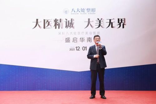 深圳美容院加盟店排行榜(深圳最正规的美容院)