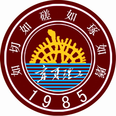 银川重点小学排名前十(银川市小学学区划分)插图4
