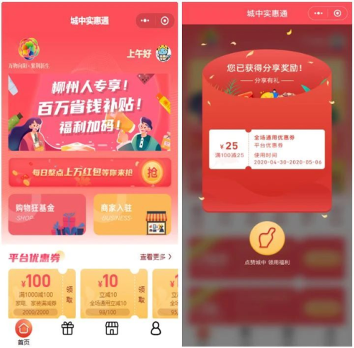 柳州沙角酒店排名前十(柳州高档餐厅排名)插图44