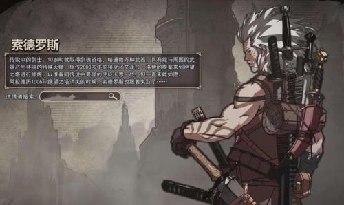 剑神毕业武器排行榜(剑神最强的套装装备是什么)插图1